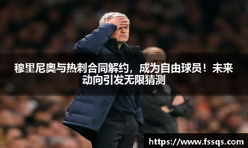 雷火竞技官网