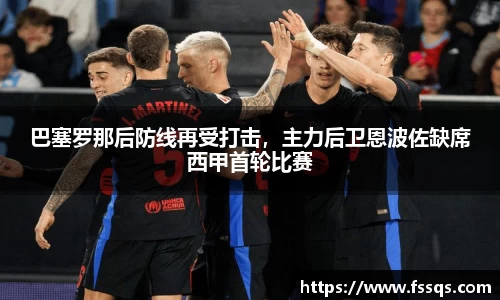 雷火竞技官方网站
