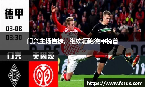 雷火竞技