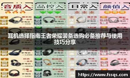 雷火竞技官网