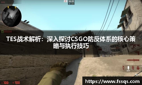 雷火竞技