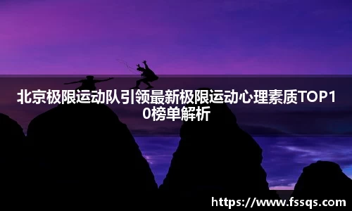 雷火竞技官方网站