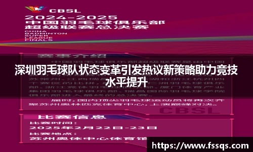 雷火竞技官网