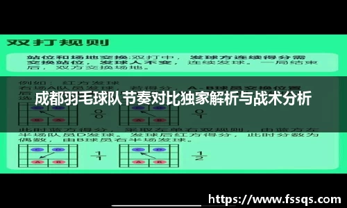 雷火竞技平台