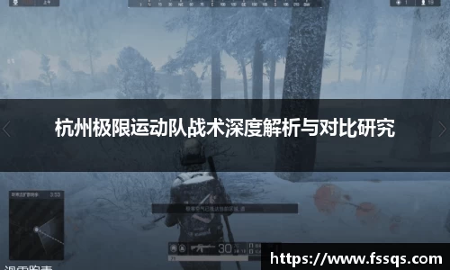 雷火竞技官网