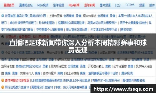 雷火竞技官方网站