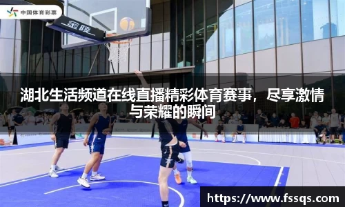 雷火竞技官方网站