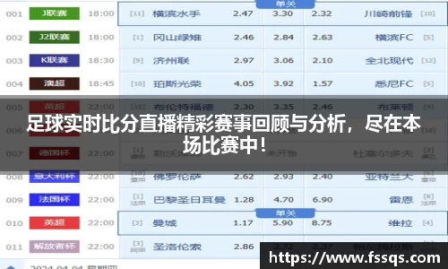 雷火竞技平台