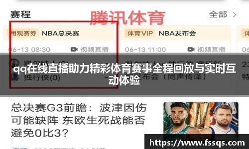雷火竞技平台