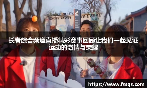 雷火竞技官方网站