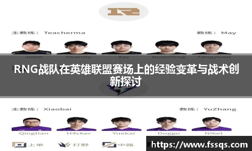 雷火竞技官网