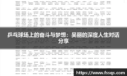 雷火竞技