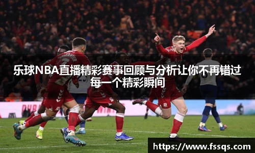 雷火竞技