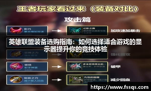 雷火竞技官方网站