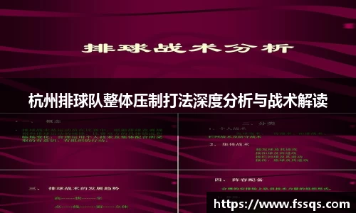 雷火竞技官方网站