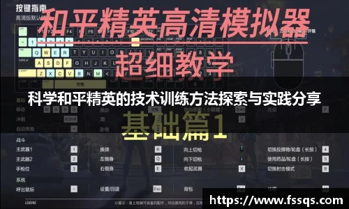 雷火竞技