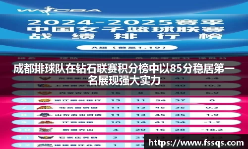 雷火竞技