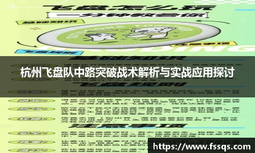 雷火竞技平台