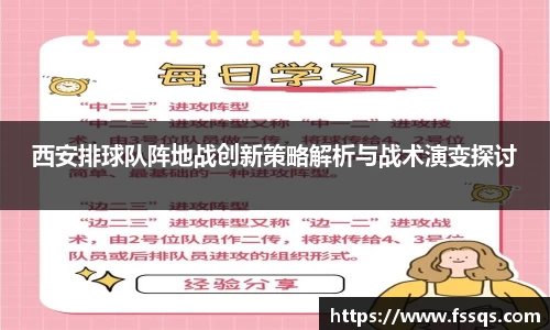 雷火竞技平台