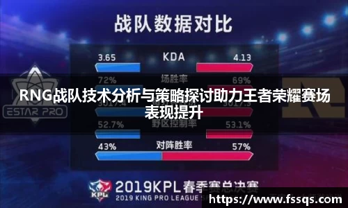 雷火竞技