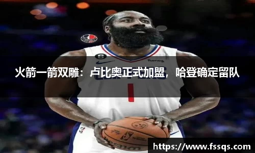 雷火竞技