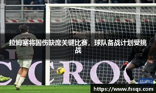 雷火竞技官网