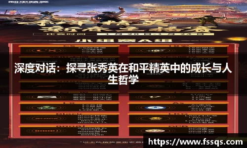 雷火竞技官方网站