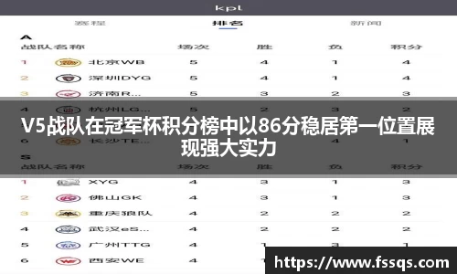 雷火竞技