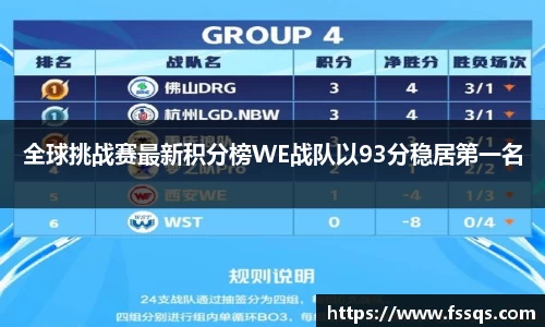 雷火竞技