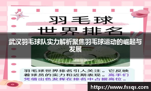 雷火竞技官方网站