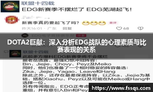 雷火竞技