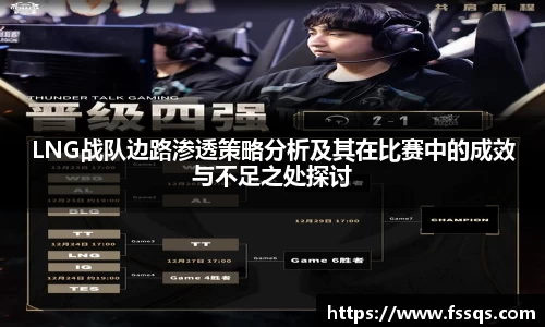 雷火竞技官网