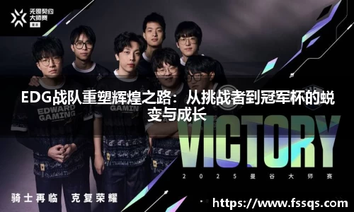 雷火竞技
