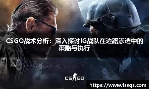 雷火竞技