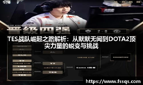 雷火竞技