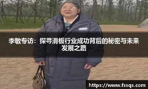雷火竞技