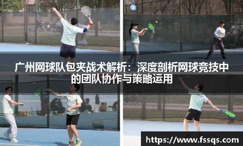 雷火竞技官方网站