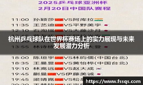 雷火竞技官方网站