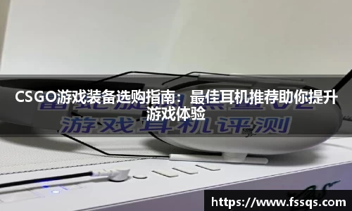 雷火竞技平台