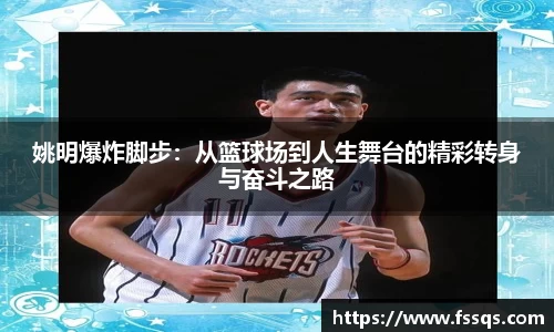 雷火竞技