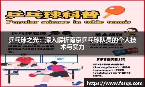 雷火竞技平台
