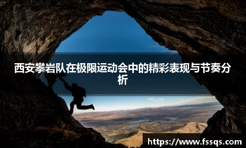 雷火竞技官网