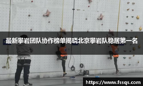 雷火竞技官网