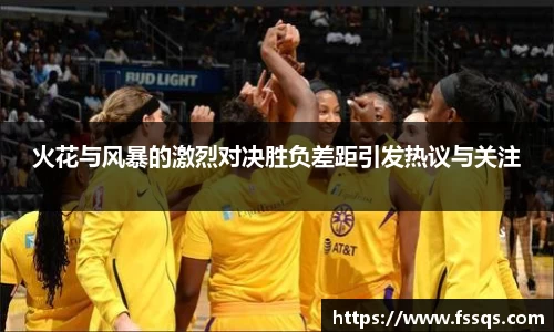 雷火竞技