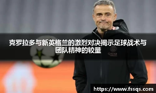 雷火竞技平台