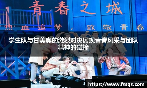 雷火竞技官网