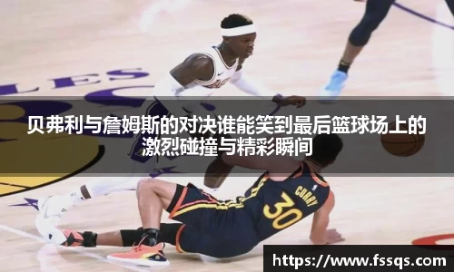 雷火竞技官网