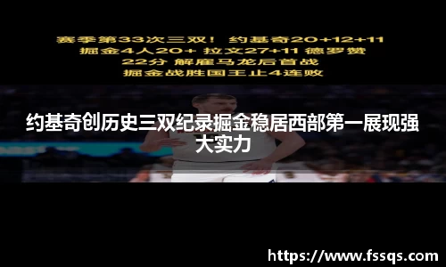 雷火竞技