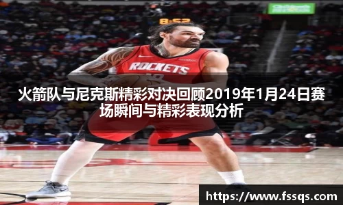 雷火竞技平台