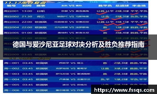 雷火竞技